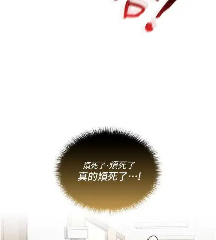 第31話 - 第93页
