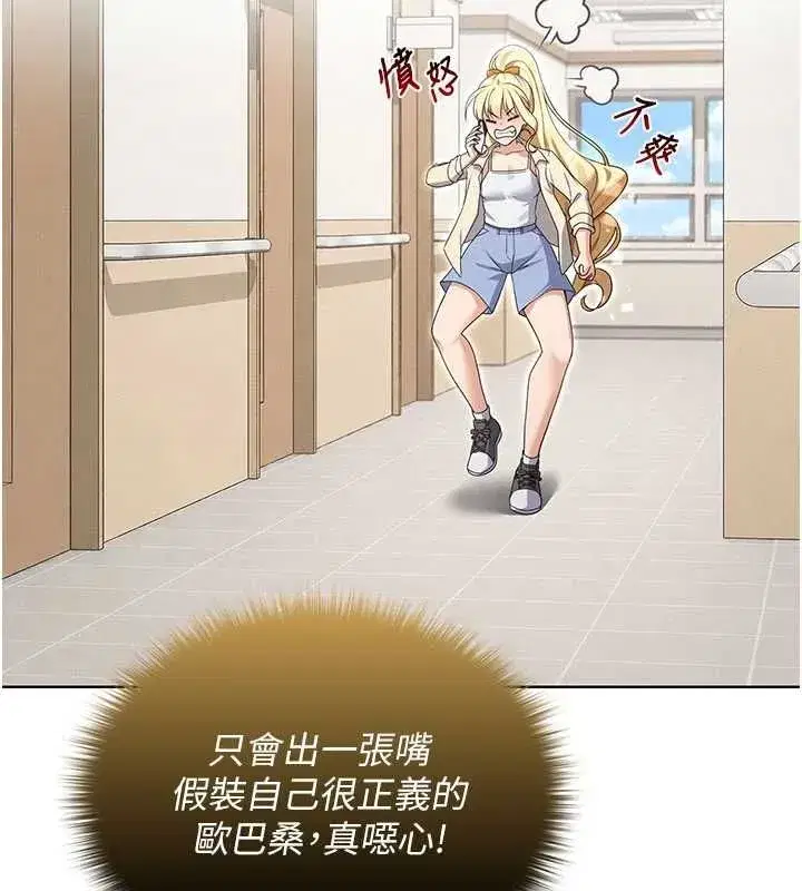 第31話 - 第94页