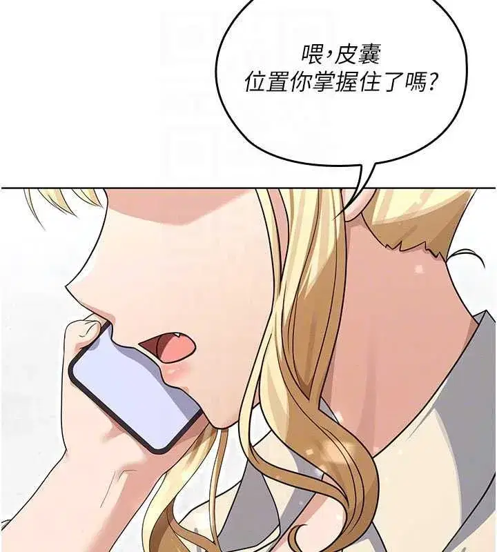 第31話 - 第96页