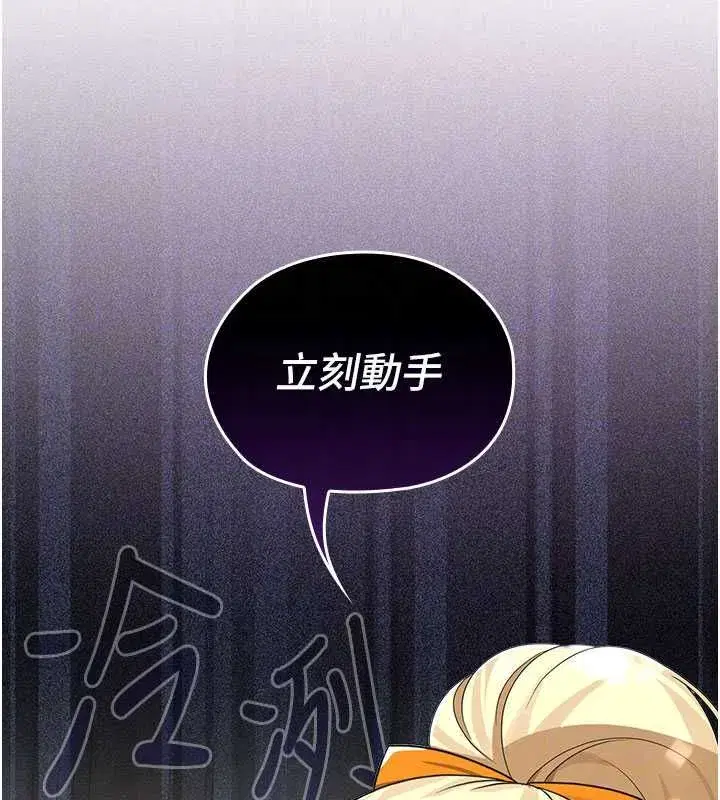 第31話 - 第98页