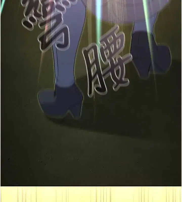 第32話 - 第121页