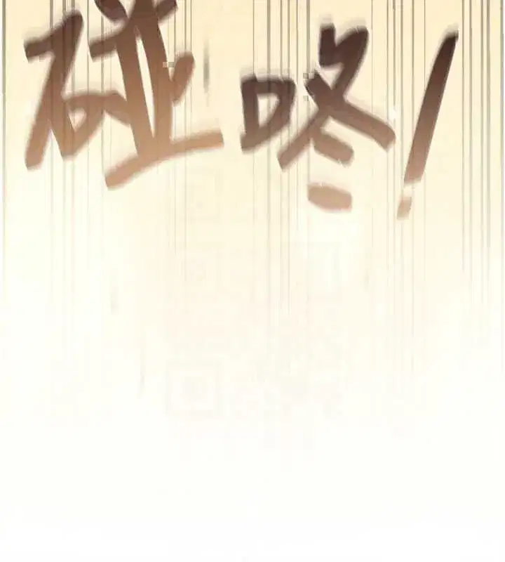 第32話 - 第126页