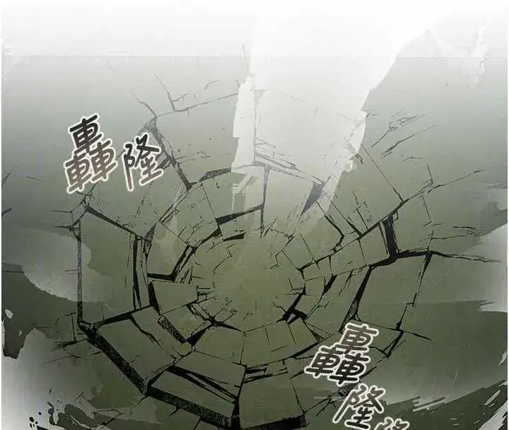 第32話 - 第127页
