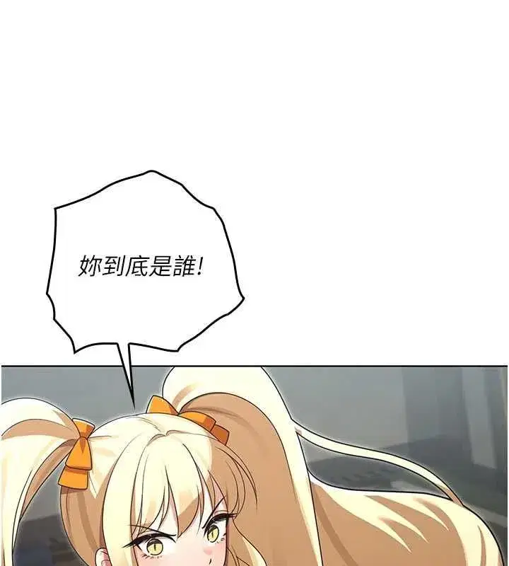 第32話 - 第131页