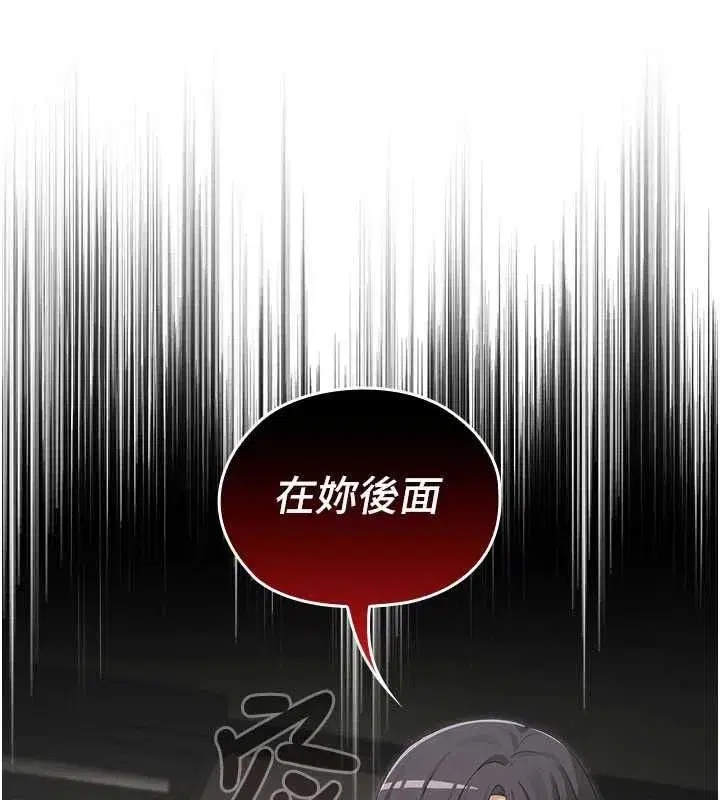 第32話 - 第137页