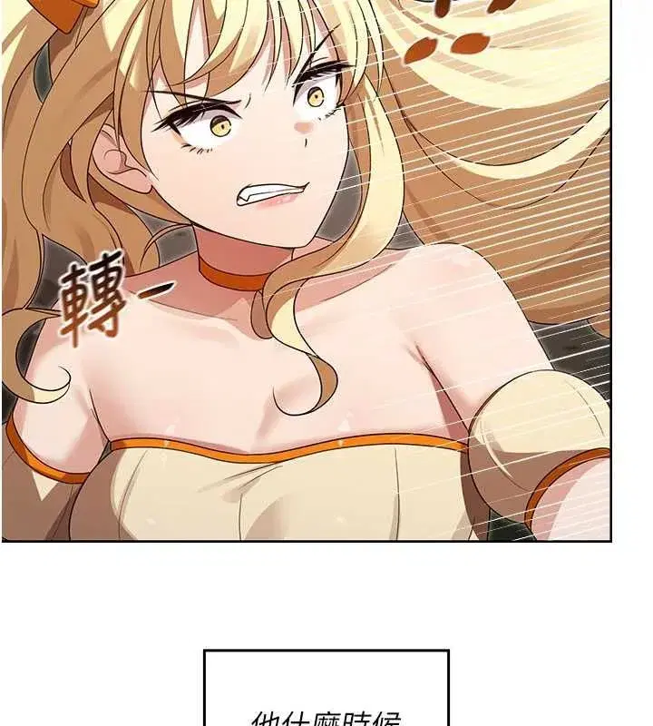 第32話 - 第141页