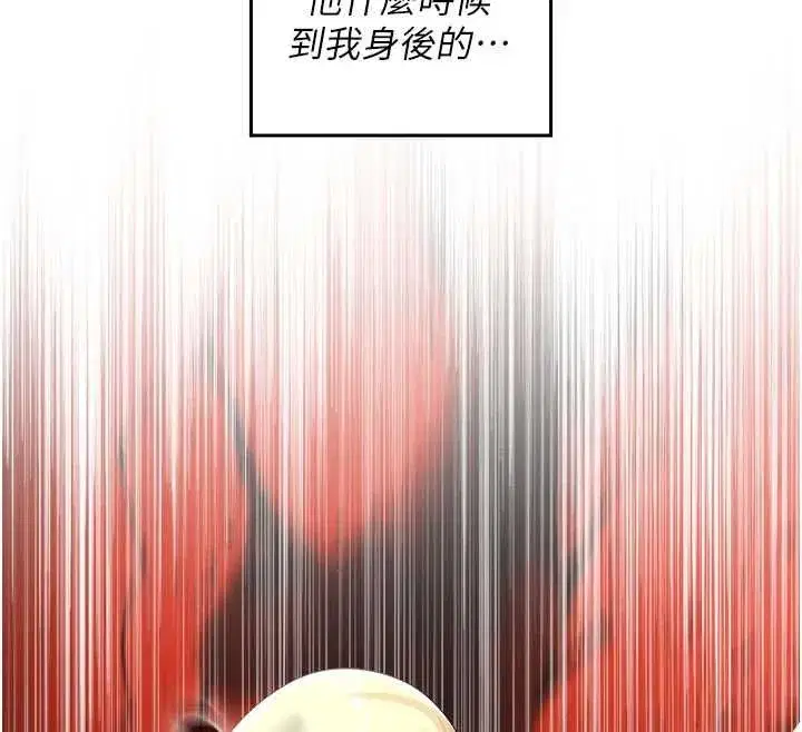 第32話 - 第142页