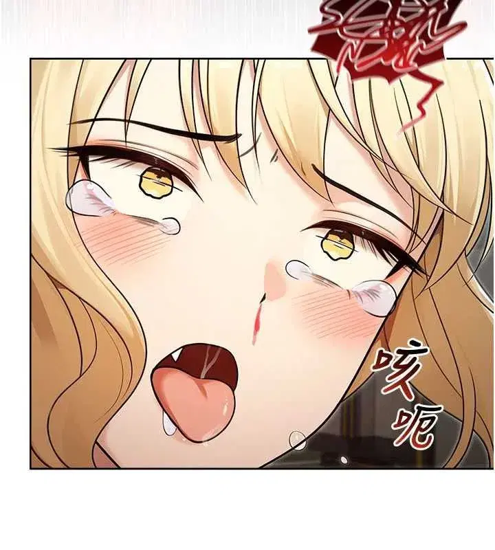 第32話 - 第145页