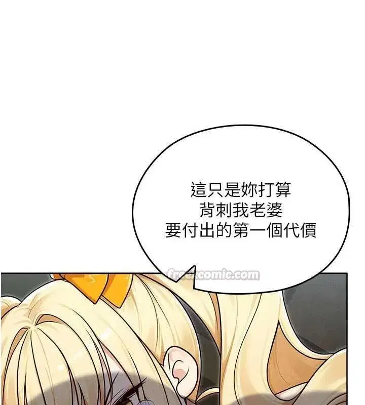 第32話 - 第150页
