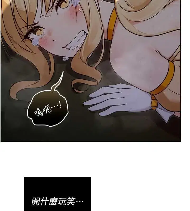 第32話 - 第151页