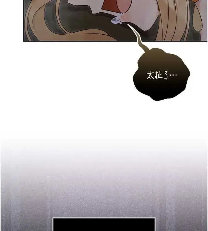 第32話 - 第154页