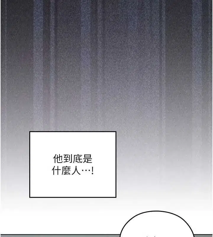 第32話 - 第160页