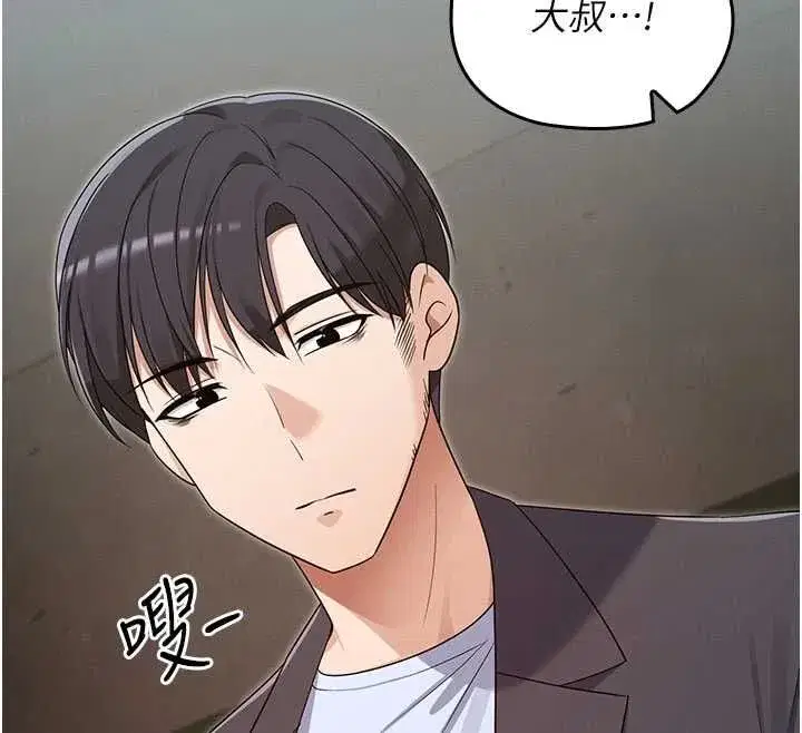 第32話 - 第161页
