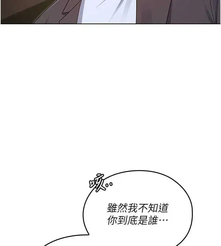 第32話 - 第162页