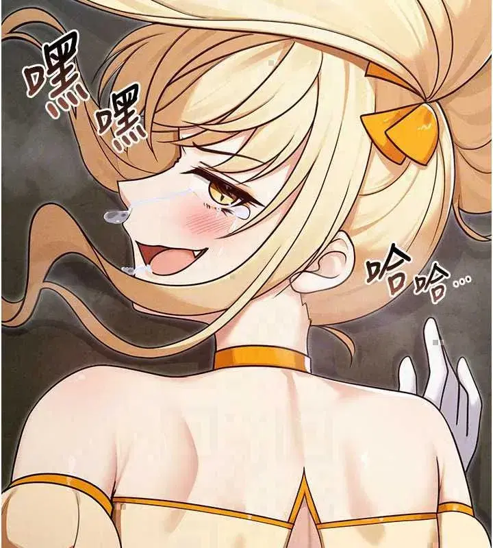 第32話 - 第167页