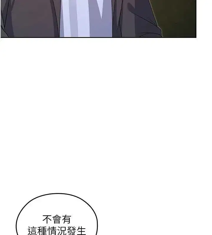 第32話 - 第171页