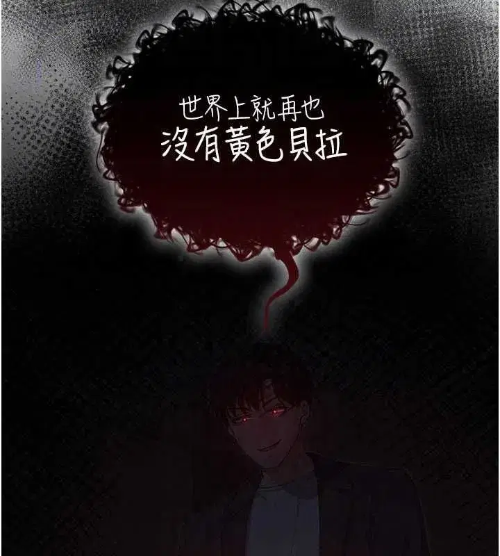 第32話 - 第178页