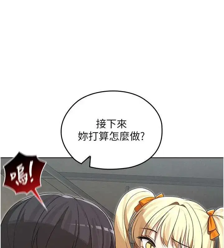 第32話 - 第18页