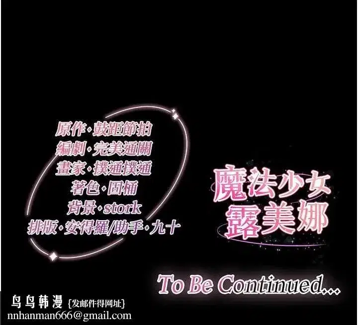 第32話 - 第183页