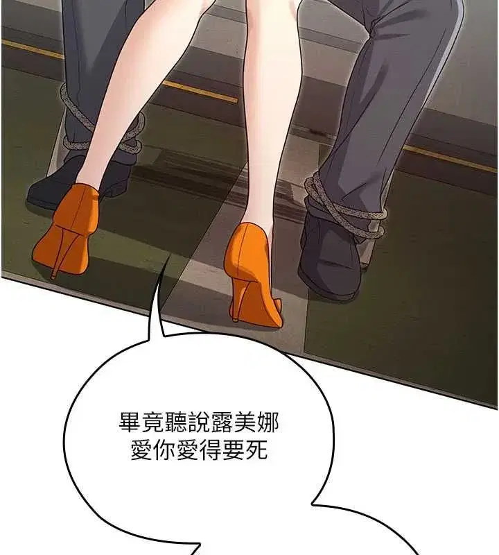 第32話 - 第22页