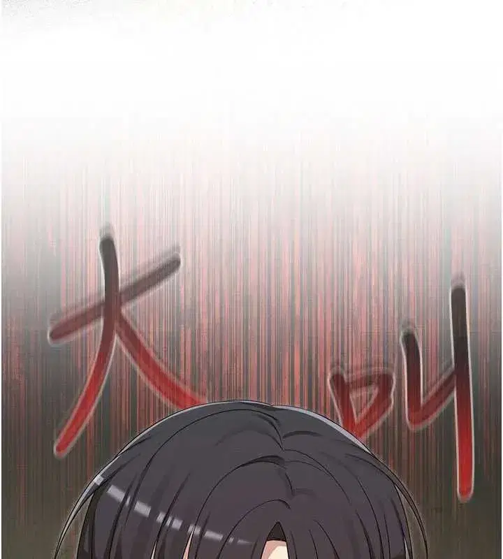 第32話 - 第48页