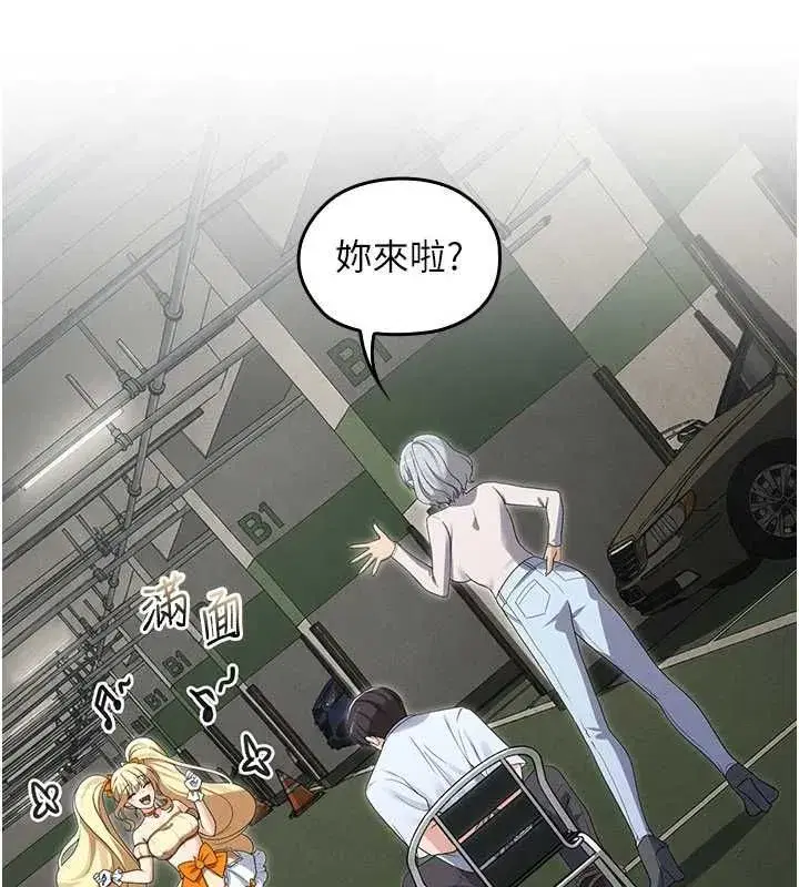 第32話 - 第5页