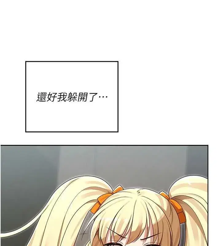 第32話 - 第57页