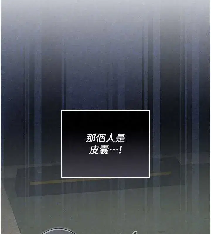 第32話 - 第61页
