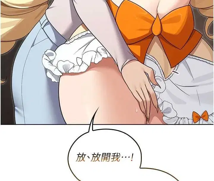 第32話 - 第72页