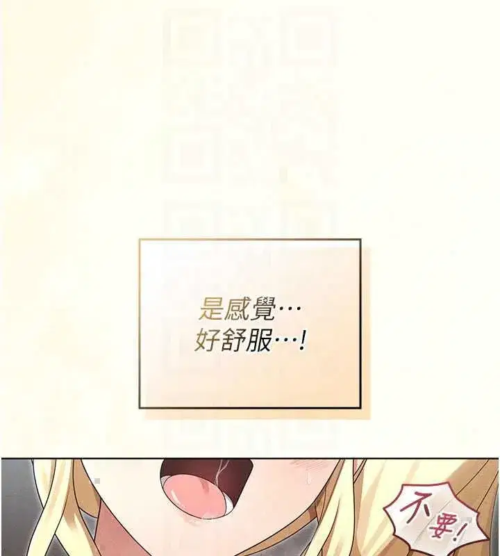 第32話 - 第79页