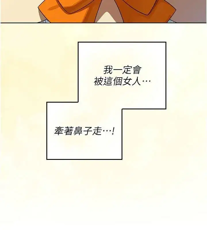 第32話 - 第85页