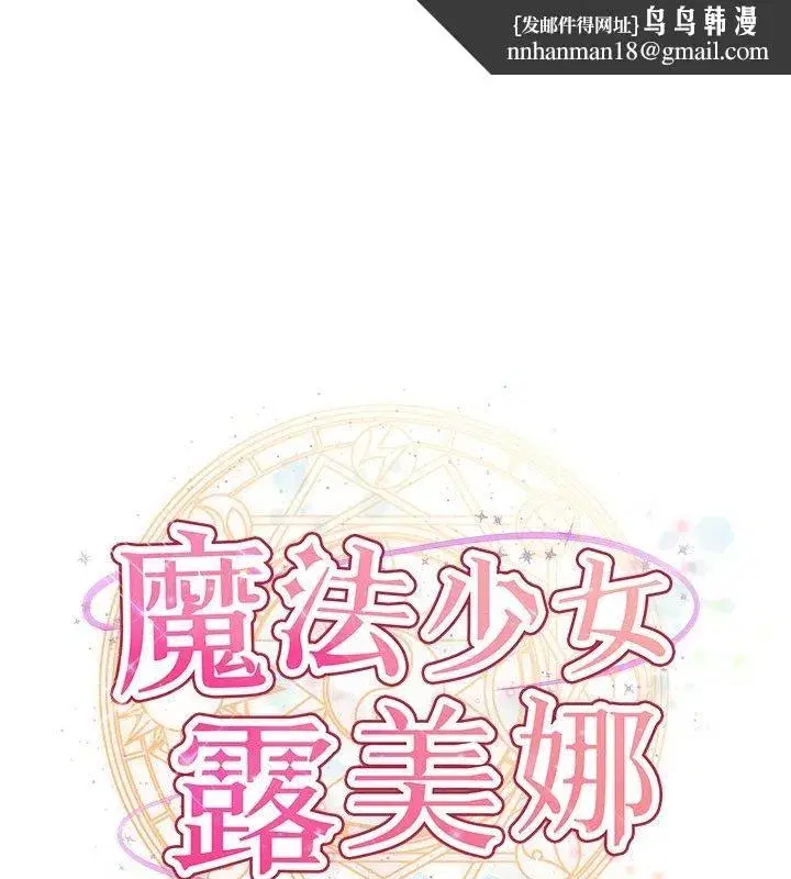 第33話 - 第1页