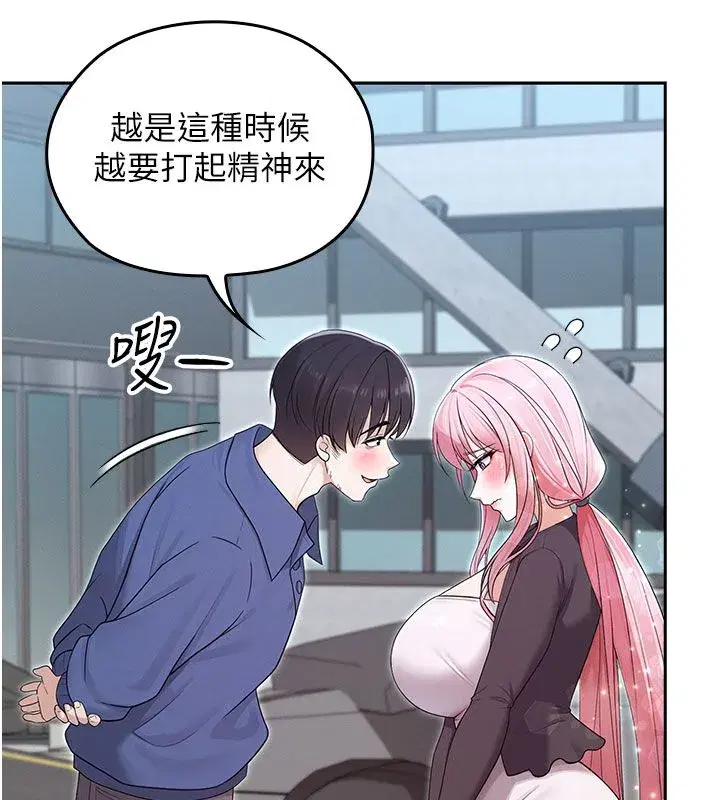 第33話 - 第109页