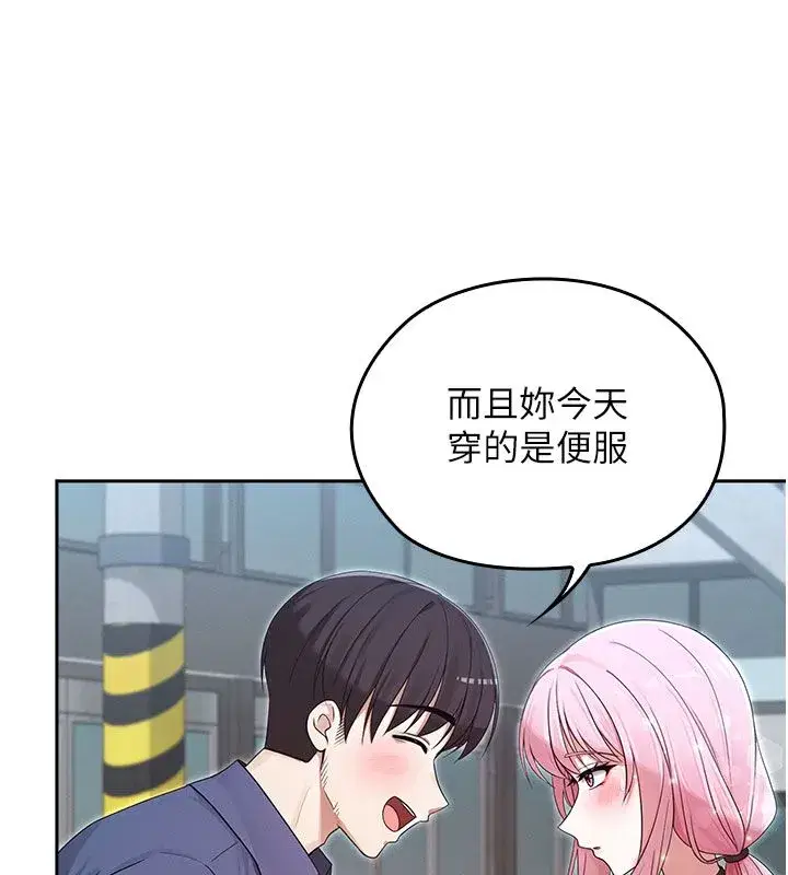 第33話 - 第111页