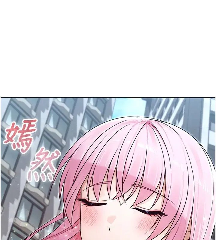 第33話 - 第113页