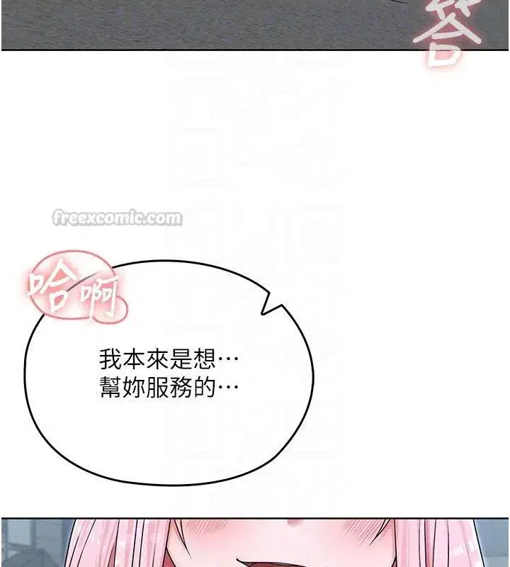第33話 - 第120页