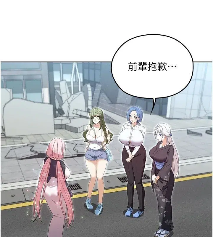 第33話 - 第14页