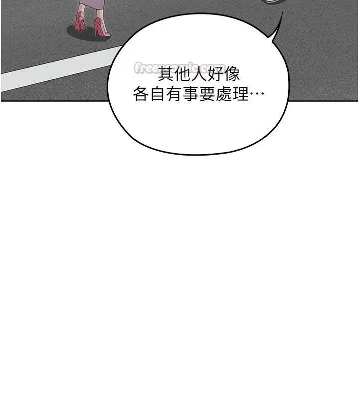 第33話 - 第15页