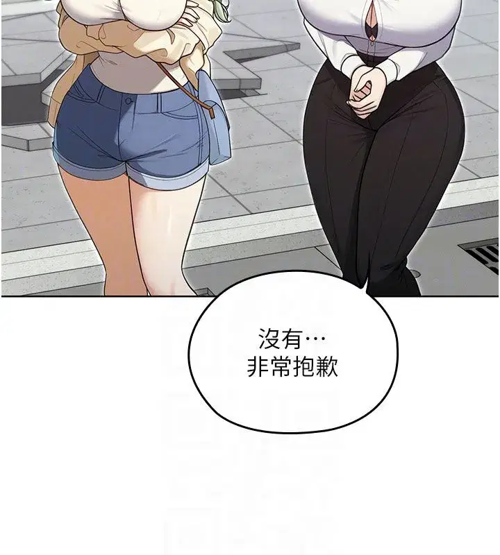 第33話 - 第25页