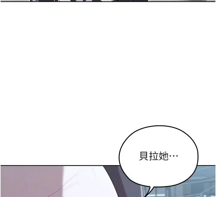 第33話 - 第28页