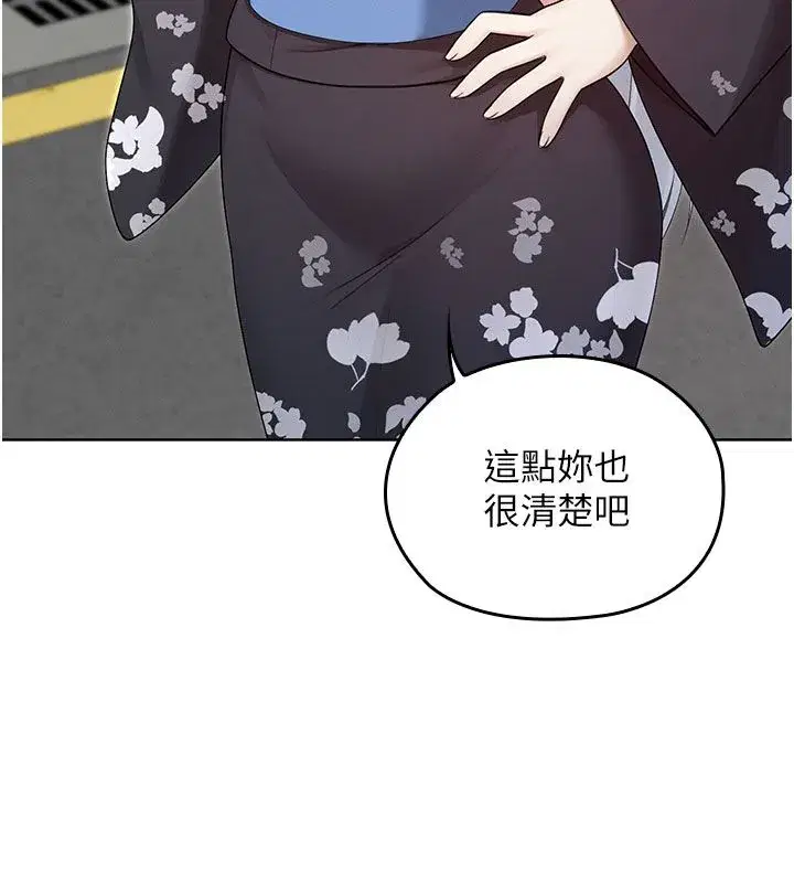 第33話 - 第36页