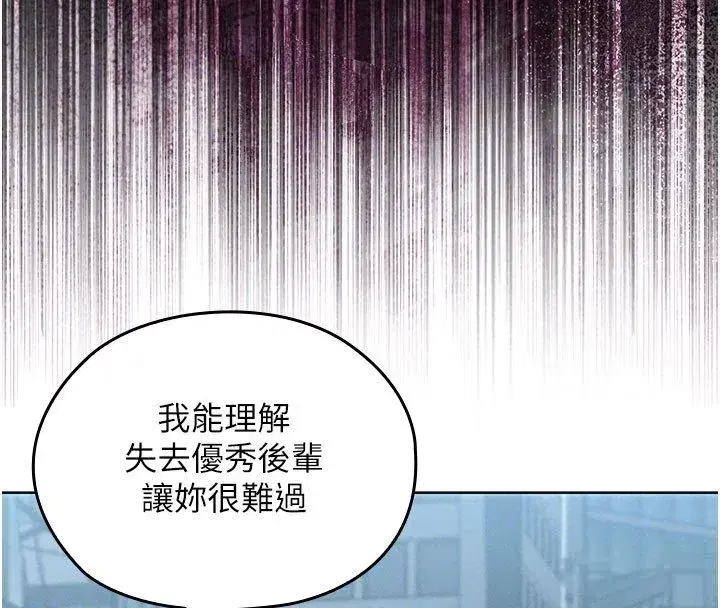 第33話 - 第41页