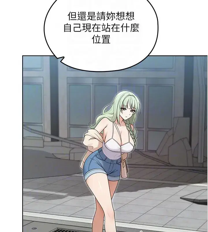 第33話 - 第44页