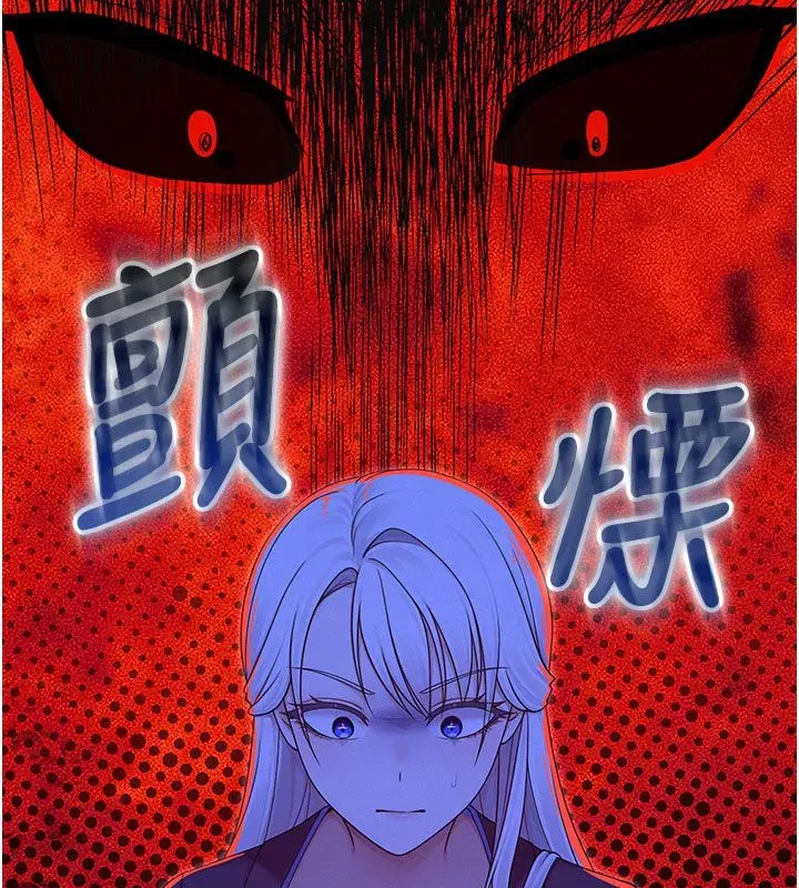 第33話 - 第56页