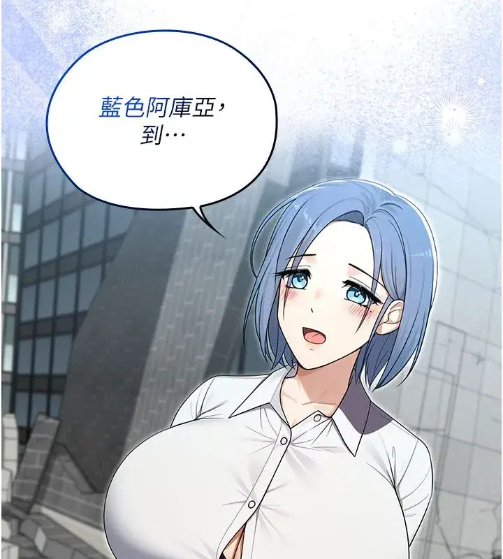 第33話 - 第6页