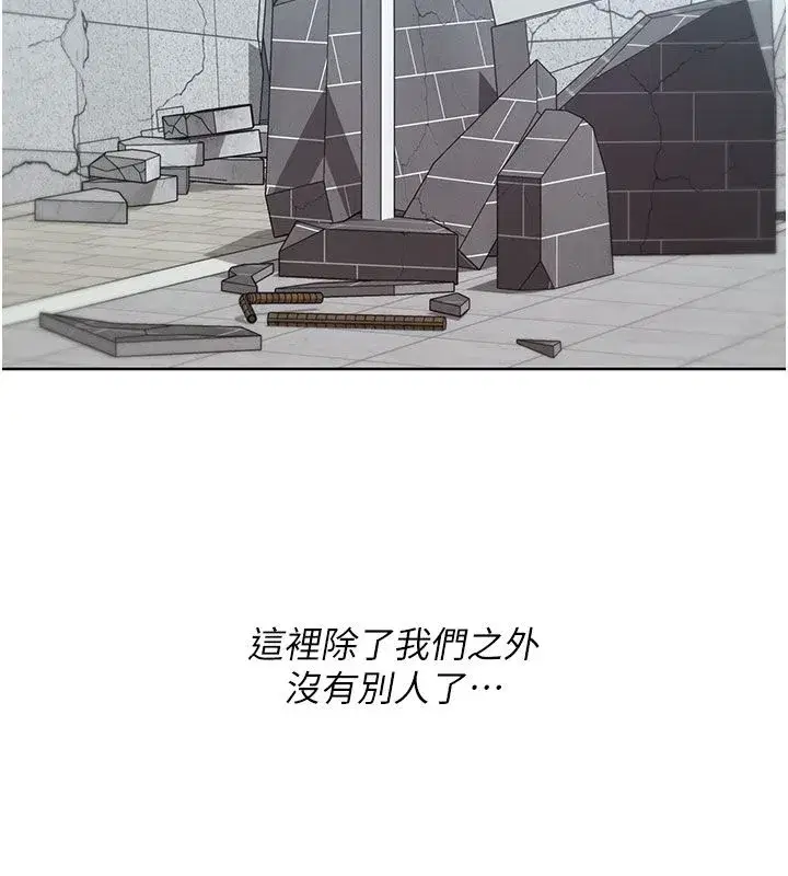 第33話 - 第61页