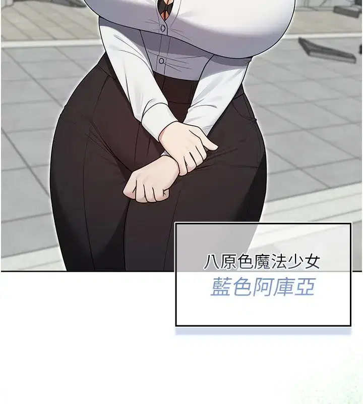 第33話 - 第7页
