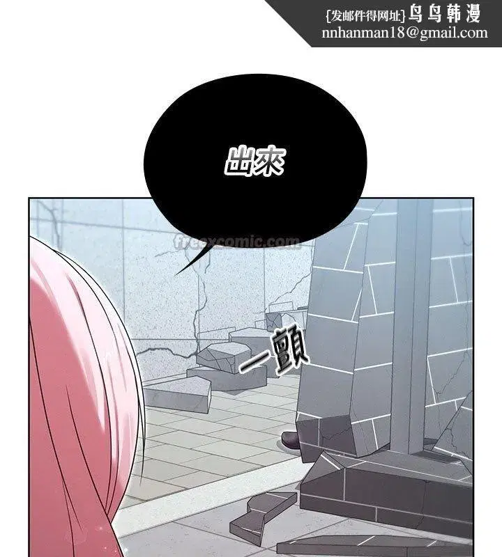 第33話 - 第75页