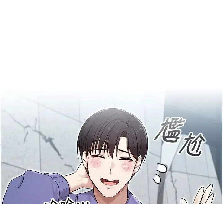 第33話 - 第78页