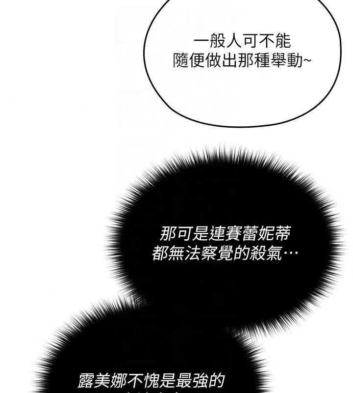第33話 - 第83页